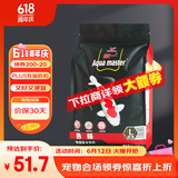 统一 鱼粮锦鲤色扬成鱼1kg饲料金鱼罗汉鱼鱼食热带鱼粮不浑水鱼粮