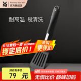 WMF 德国福腾宝通用锅铲不锈钢汤勺钢铲 BlackLine通用不粘锅铲