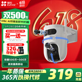 萤石H9c双目摄像头 500万+500万像素高清室外摄像头双摄  双画面监控摄像头家用 手机远程监控器