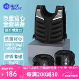 米客沙袋绑腿负重背心健身器材套餐10磅背心+2KG绑腿
