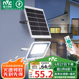 雷士（NVC）太阳能照明灯户外光控感应家用庭院室外投光灯光控402lm+约25m²