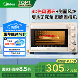 美的（Midea）【国家补贴】家用多功能电烤箱32L 3D热风 搪瓷内胆 双层门保护电烤箱T3-L324D三代