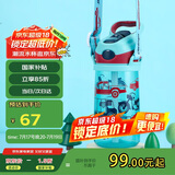 contigo康迪克儿童吸管水杯运动塑料吸管杯子450ml汽车总动员HBC-STR018