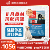 Orijen渴望狗粮 成犬幼犬无谷天然鸡肉进口全价通用犬粮11.4kg效期26/2