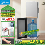 美的（Midea）饮水机 家用下置式 国家补贴 烧水壶 桶装水 烧水器 不锈钢内胆快速加热YR1611S-X【钣金材质】