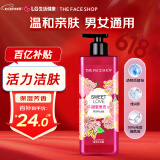 菲诗小铺（THE FACE SHOP）甜蜜爱恋香氛沐浴露500ml（沁甜花香）活力洁肤 保湿芳香