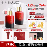 牛尔2.0版京城之霜34%积雪草神经酰胺紧致菁华乳紧致抗皱 120ml