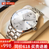 I&W CARNIVAL HWGUOJI瑞士品牌IW手表男机械表夜光防水男士手表简约双日历男表 银白钢带|礼盒包装|明星同款