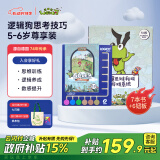 逻辑狗5-6岁男女孩儿童卡片早教机玩具幼儿园思维训练生日礼物