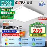 四季沐歌（MICOE）全光谱护眼卧室吸顶灯简约超薄超亮LED儿童房间书房灯具包安装
