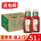 农夫山泉 东方树叶无糖茶饮料零糖零脂零卡 整箱装 青柑普洱335ml*15瓶
