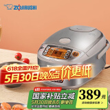 象印（ZO JIRUSHI） 象印电饭煲 日本原装进口电饭煲 微电脑多功能电饭锅 IH电磁加热电饭煲 NP-HCH10C-XC本色(3-6人份) 3L