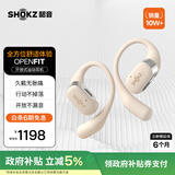 韶音（SHOKZ）OpenFit T910开放式耳机挂耳式蓝牙耳机非骨传导舒适佩戴适用苹果华为小米 暖日白