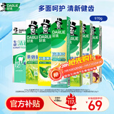 好来(原黑人)茶倍健双重薄荷茉莉青提龙井绿茶清新牙膏套装970g