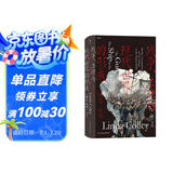 汗青堂丛书133·战争、法律与现代世界的形成 沃尔夫森历史奖获得者新作 坎迪尔历史奖入围