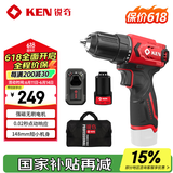 锐奇（KEN）锂电钻无刷手电钻充电钻家用12V螺丝刀起子BL7312-1单电电动工具
