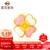 菜百首饰 黄金转运珠 足金3D硬金 转运珠  时尚可爱萌乐物语系列  定价 FD 粉白四瓣花烤彩转运珠小版（含皮绳）