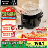 松下（Panasonic）【国家补贴】微电脑电饭煲家用1-2人多功能迷你电饭锅小型煮饭锅触摸智能2升容量SR-DB071-K