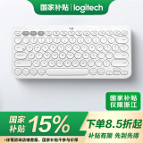 罗技（Logitech）时尚系列K380蓝牙键盘 无线键盘Mac笔记本平板IPAD电脑静音键盘安卓手机多设备超薄家用巧克力按键 芍药白