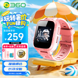 360儿童电话手表9xsp长效续航学生青少年4G全网通可视频拍照防水定位智能手表男女孩粉