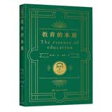 教育的本质 陶行知教育思想精髓教师自我修行进修解析教育教学重点难点 开学季