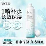 葆丽匙（Bols）玻尿酸水光精华喷雾150ml补水保湿喷雾爽肤化妆护肤水送女友新年