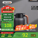 艾曼格（IMOGY）德国艾曼格保温壶家用焖茶壶大容量热水壶316L不锈钢焖泡壶热水壶