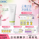蝶翠诗橄榄氨基酸型保湿洁面乳清洁控油温和保湿舒缓修护礼物 150g