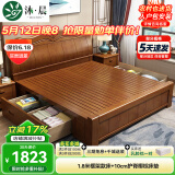 沐晨 床 实木床1.8x2米现代中式主卧大床高箱可储物家用单双人床婚床 床+10cm护脊椰棕床垫 1500mm*2000mm 框架床