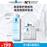 理肤泉B5蓝水200ml 积雪草补水保湿修护维稳舒缓爽肤水生日礼物送女友