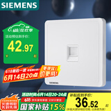 西门子(SIEMENS)开关插座 六类电脑网络插座面板 致典雅白色