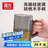 富光泡茶杯茶水分离高硼硅玻璃杯喝茶水杯子花茶杯男公道杯礼物510ML