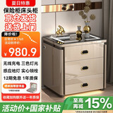 鹿匠（LUJIANG）保险柜家用床头柜保险箱柜指纹密码抽屉柜无线充电储物柜保管柜 高51cm/宽50cm 网红款香槟色