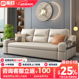 派町 沙发床现代简约小户型多功能客厅折叠两用沙发床猫爪皮卧室 外径2.3米可储物附带无线充 舒适乳胶版(S+级纳帕真皮)