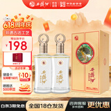 西凤酒 52度彩韵东方 500mL*2瓶 纯粮凤香型白酒 婚庆喜宴请自饮送礼
