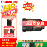 佳能（Canon）EF 16-35MM F2.8L III USM 专业级全画幅广角变焦镜头 单反相机镜头 16-35大三元 基础防护套装