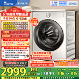 小天鹅（LittleSwan）滚筒洗衣机全自动家用【小乌梅2.0奶油白 TG100S83PROW】超薄 10公斤 家电国家补贴20% 以旧换新