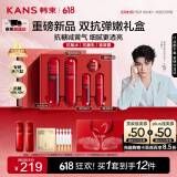 韩束红蛮腰悦享礼盒抗皱紧致补水保湿化妆护肤品水乳套装礼物送女友