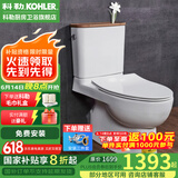 科勒（KOHLER） 马桶卫生间家用大冲力五级旋风虹吸分体丽裙插花坐便器缓降静音 插花马桶—18643/18644智雅版 305坑距（290-390选） 305/300mm