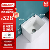 京浴洗拖把池陶瓷长方形拖布池阳台家用大小号迷你墩布池移动卫生 49x37x40cm 单盆