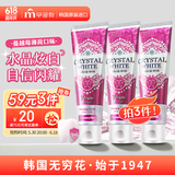 無瑾花 韩国进口 炫白水晶牙膏110g 蔓越莓薄荷味 亮齿护龈 去烟渍牙渍