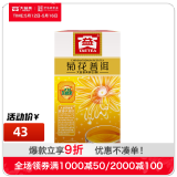大益茶叶 菊花茶 普洱茶花茶 熟茶袋泡  1.6g*25袋