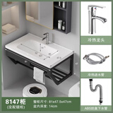 毕欧雅挂墙式洗手盆卫生间一体陶瓷洗脸盆防水加厚支架洗漱台池卫浴柜 81x47 盆柜+龙头
