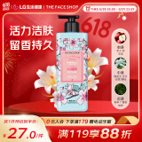 菲诗小铺（THE FACE SHOP）LG和风樱雪沐浴露500ml 活力洁肤 留香持久 莹润保湿