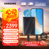 三星（SAMSUNG）4TB Type-c USB 3.2 移动固态硬盘（PSSD）T9 玄影黑 NVMe读速2000MB/s 手机直连笔记本外接 