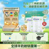佳贝艾特（Kabrita）营嘉 有机羊奶粉400g*2礼盒 成人奶粉青少年中老年