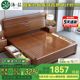 沐晨 床 实木床 现代中式胡桃木高箱储物床主卧单双人婚床 床+20cm椰棕床垫 框架结构(1800mm*2000mm)