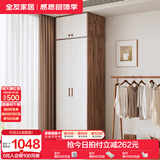 全友家居现代简约衣柜顶柜组合款家用卧室储物衣服收纳柜北欧成品衣橱 乌金木纹|二门衣柜+顶柜