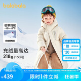 巴拉巴拉儿童羽绒服男童女童外套宝宝冬装童装中长款洋气208424107201