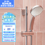 科勒（KOHLER） 淋浴花洒喷头 手持花洒【五功能】莲蓬头 K-30251T-CP银色
